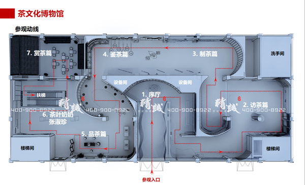 茶文化博物館設(shè)計介紹