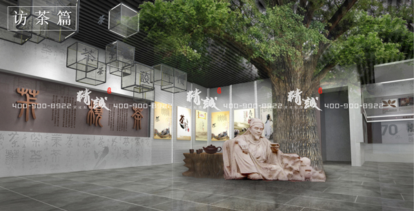 茶文化博物館設(shè)計介紹