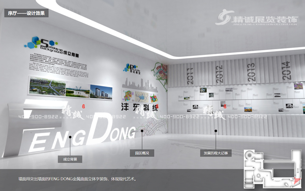 西安統(tǒng)籌科技資源改革示范基地展覽館設(shè)計(jì)介紹 西安統(tǒng)籌科技資源改革示范基地展覽館設(shè)計(jì)介紹