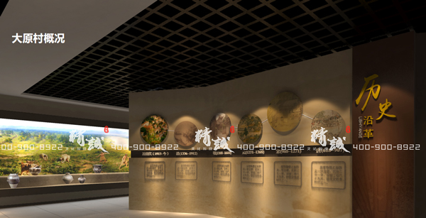 太原村史館設計效果圖 太原村史館設計效果圖