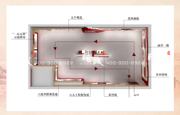 小型展覽館設計案例：54平淡村黨群服務中心PPT