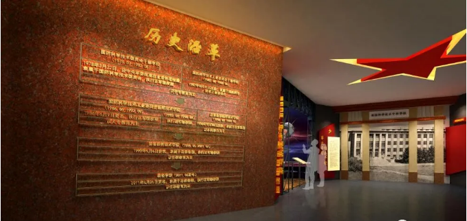 學(xué)院校史館展陳設(shè)計理念 學(xué)院校史館展陳設(shè)計理念