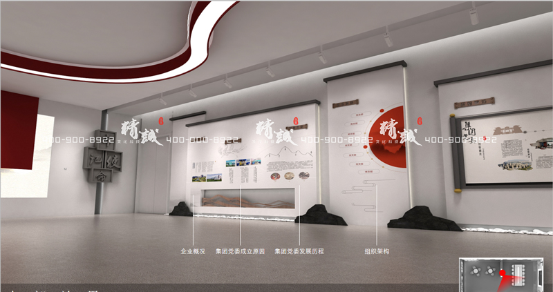 正泰智能電氣產(chǎn)業(yè)展館設(shè)計方案 正泰智能電氣產(chǎn)業(yè)展館設(shè)計方案