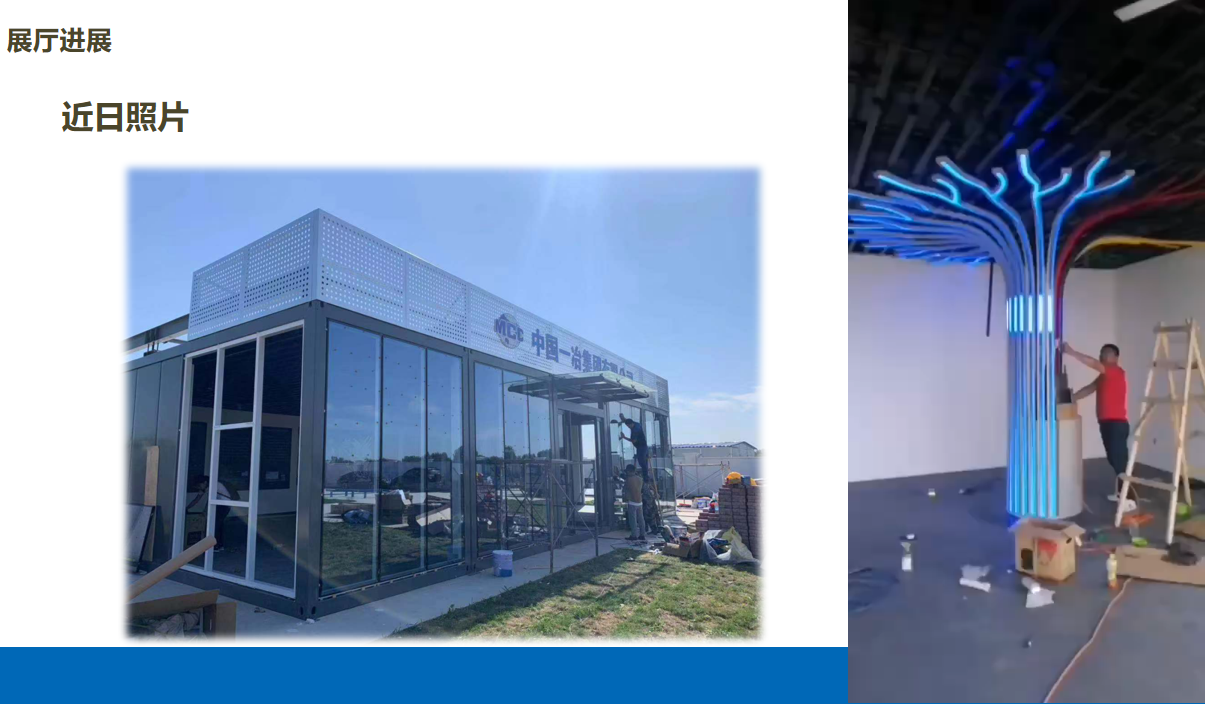 智慧管廊展館設計方案 智慧管廊展館設計方案