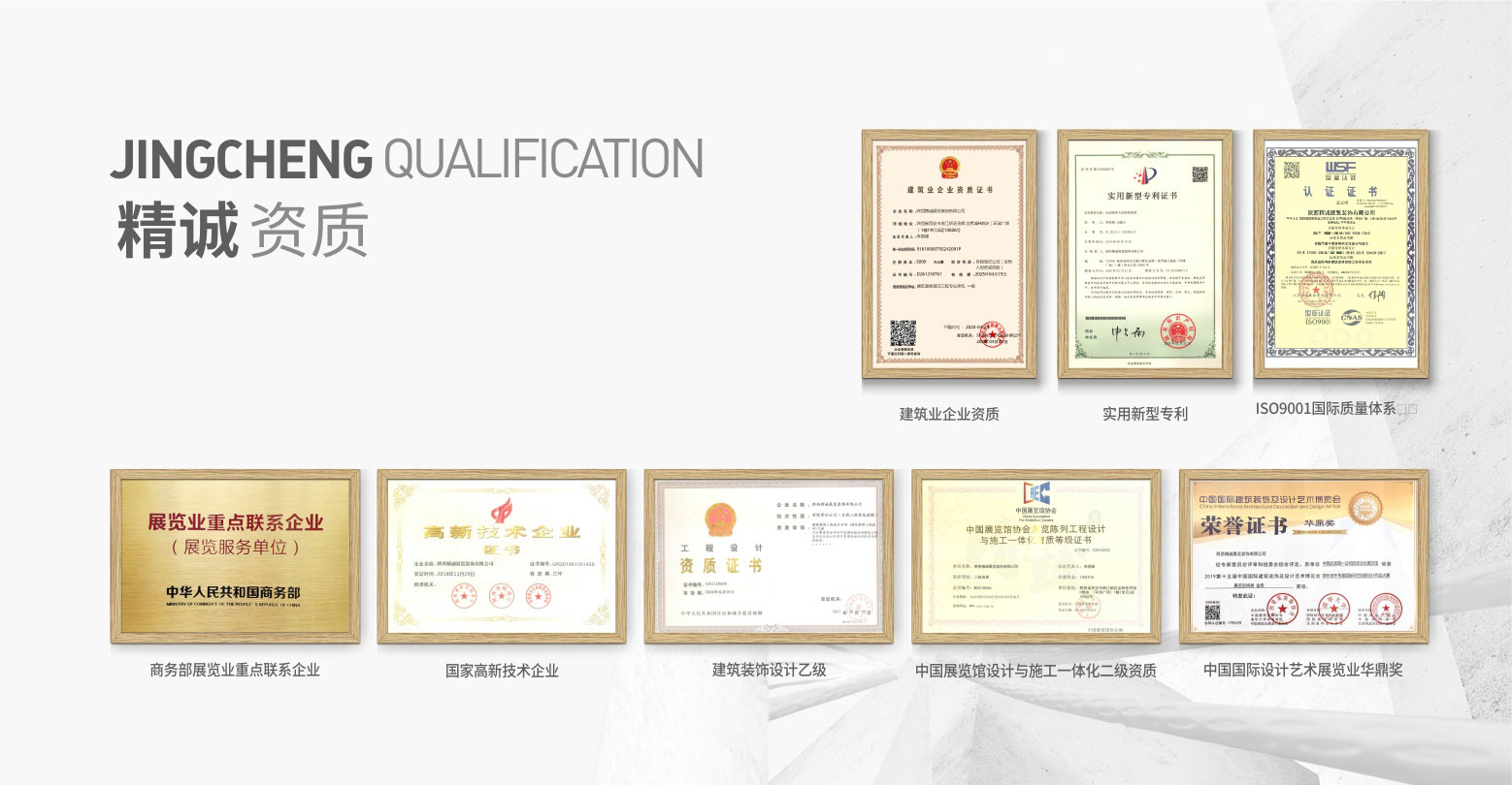 西安展廳設(shè)計(jì)如何選擇可靠的公司 西安展廳設(shè)計(jì)如何選擇可靠的公司