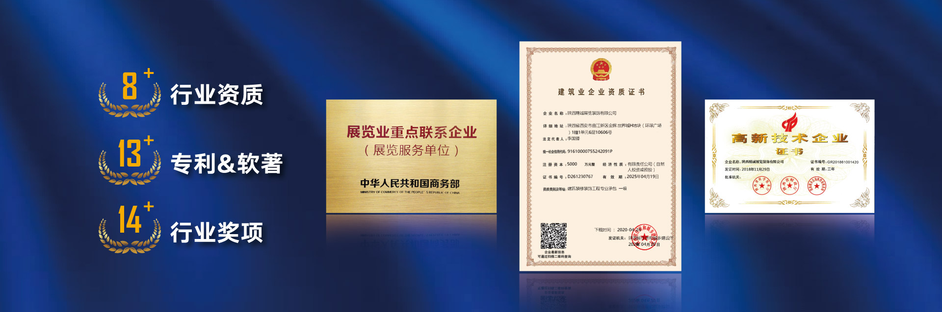 性價比高的展館是如何做到的？