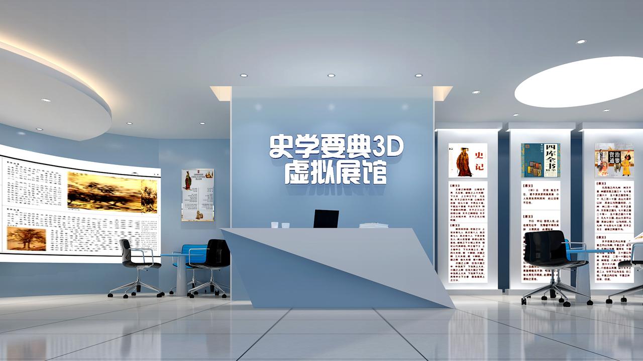 線上展館設(shè)計(jì)越來(lái)越火爆 線上展館設(shè)計(jì)越來(lái)越火爆