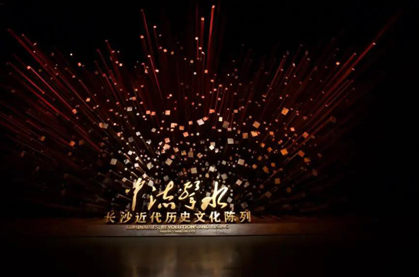 展館序廳設計解說 展館序廳設計解說