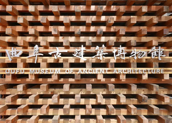 展館序廳設計解說 展館序廳設計解說