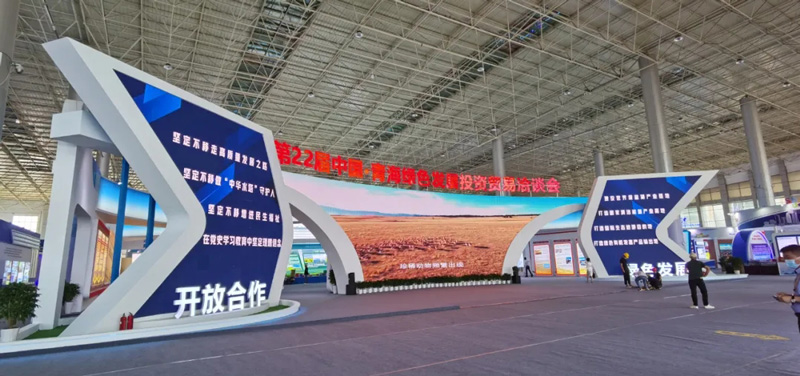 開放合作 綠色發(fā)展丨“四顧”青洽會，今年我們帶著海西館又來啦！