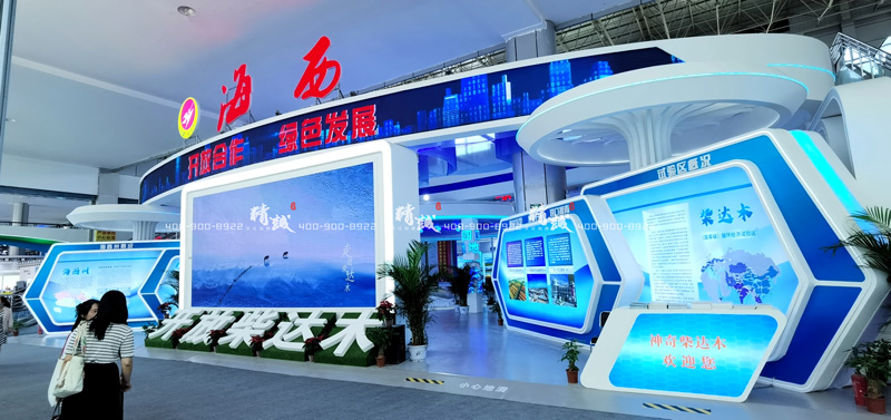 開放合作 綠色發(fā)展丨“四顧”青洽會，今年我們帶著海西館又來啦！