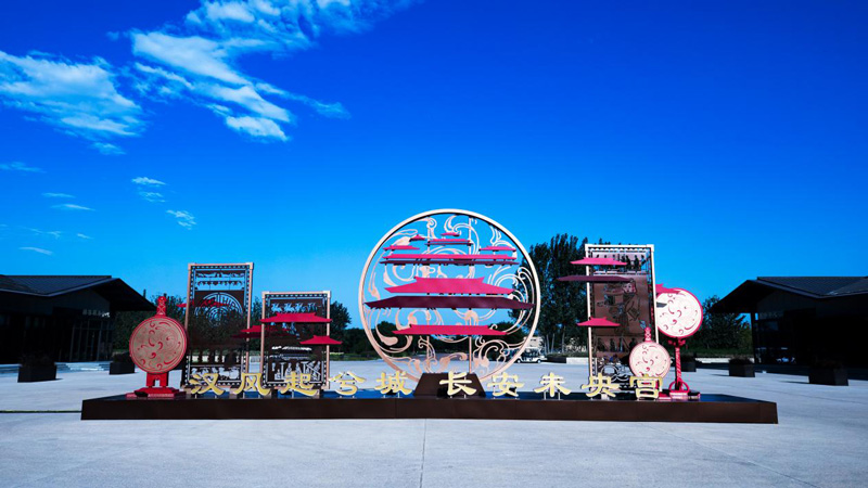 西安漢長安城未央宮歷史文化博物館設計與施工 西安漢長安城未央宮歷史文化博物館設計與施工