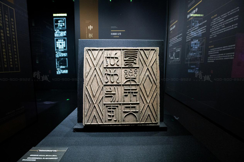 西安漢長安城未央宮歷史文化博物館設計與施工 西安漢長安城未央宮歷史文化博物館設計與施工