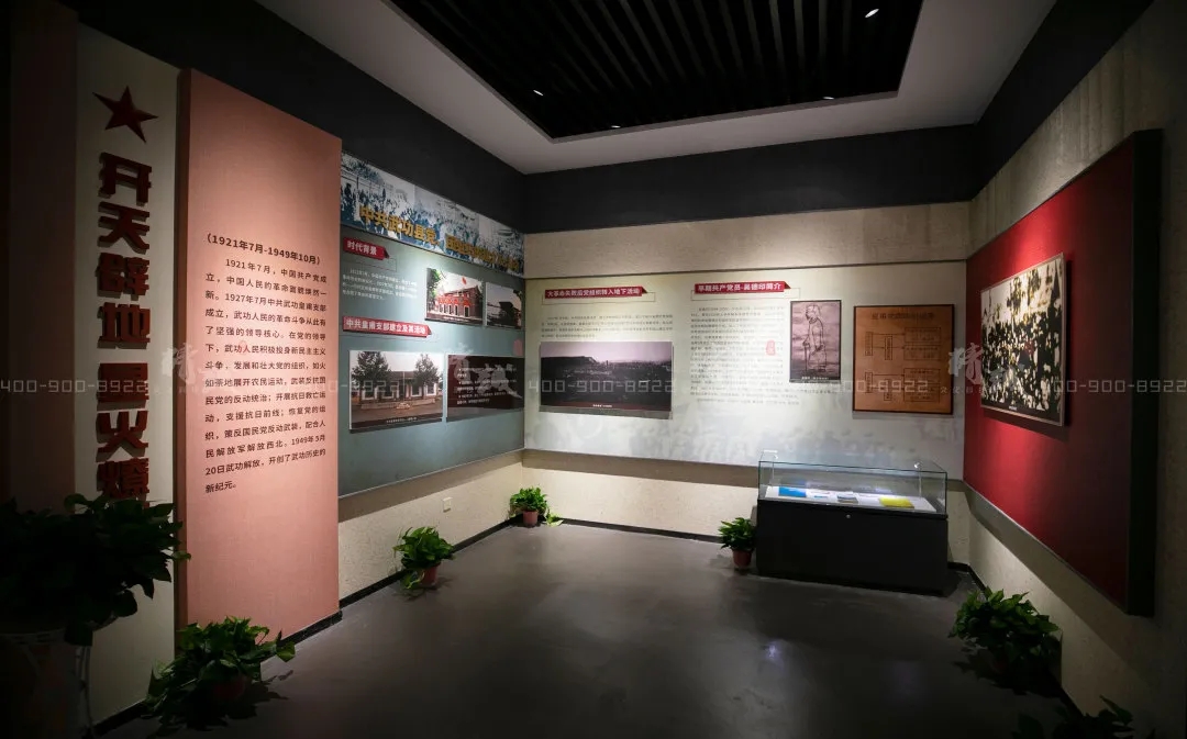 咸陽武功縣黨史館設計與施工案例 咸陽武功縣黨史館設計與施工案例