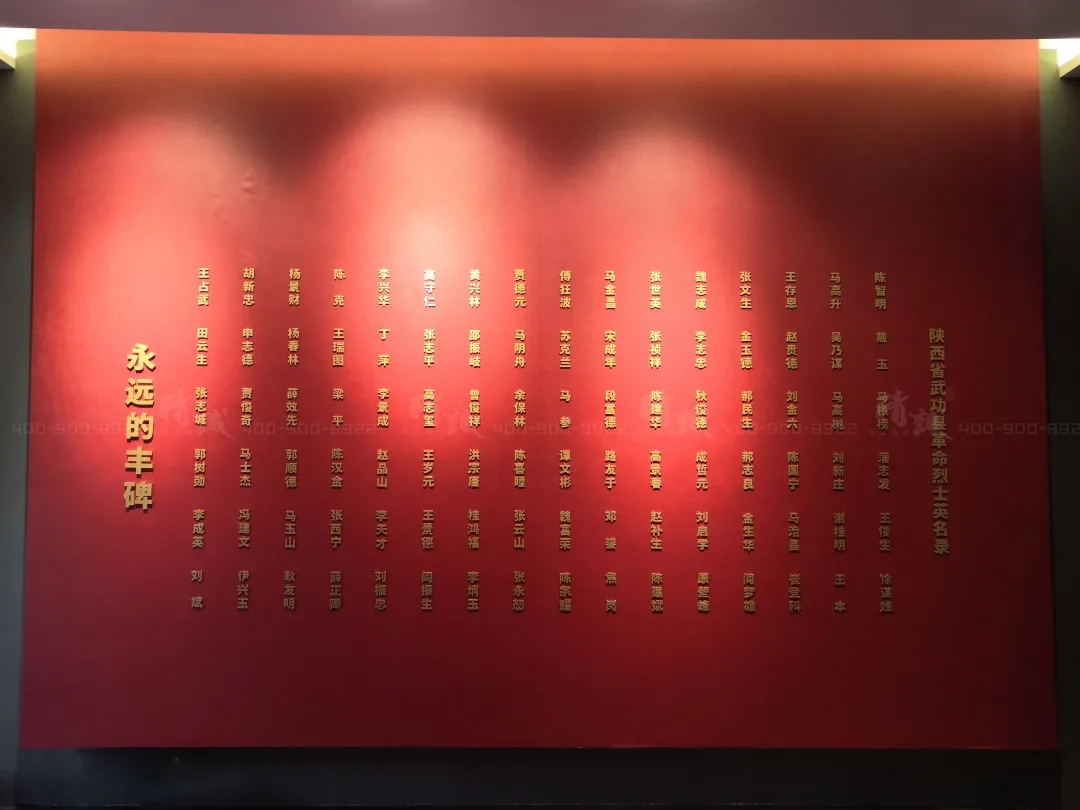 咸陽武功縣黨史館設計與施工案例 咸陽武功縣黨史館設計與施工案例