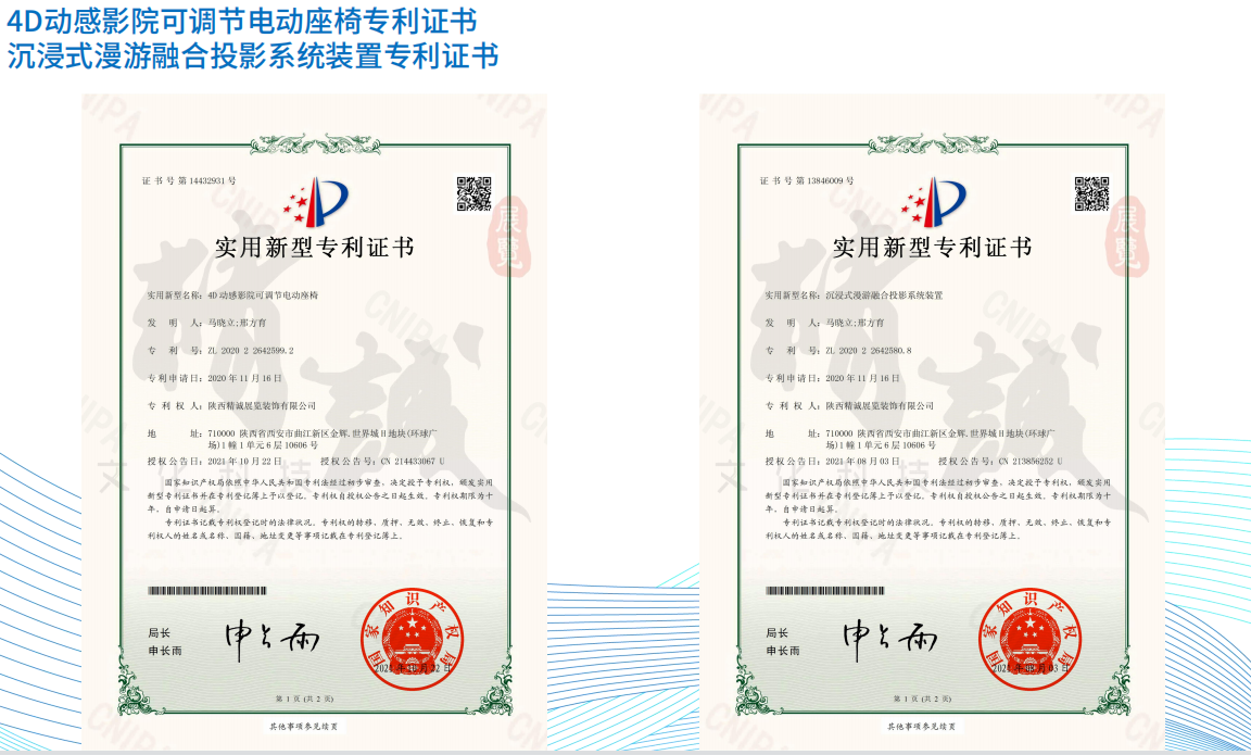 精誠展覽展館展廳行業資質 精誠展覽展館展廳行業資質