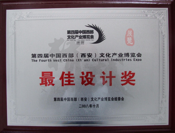 精誠展覽展館展廳行業資質 精誠展覽展館展廳行業資質