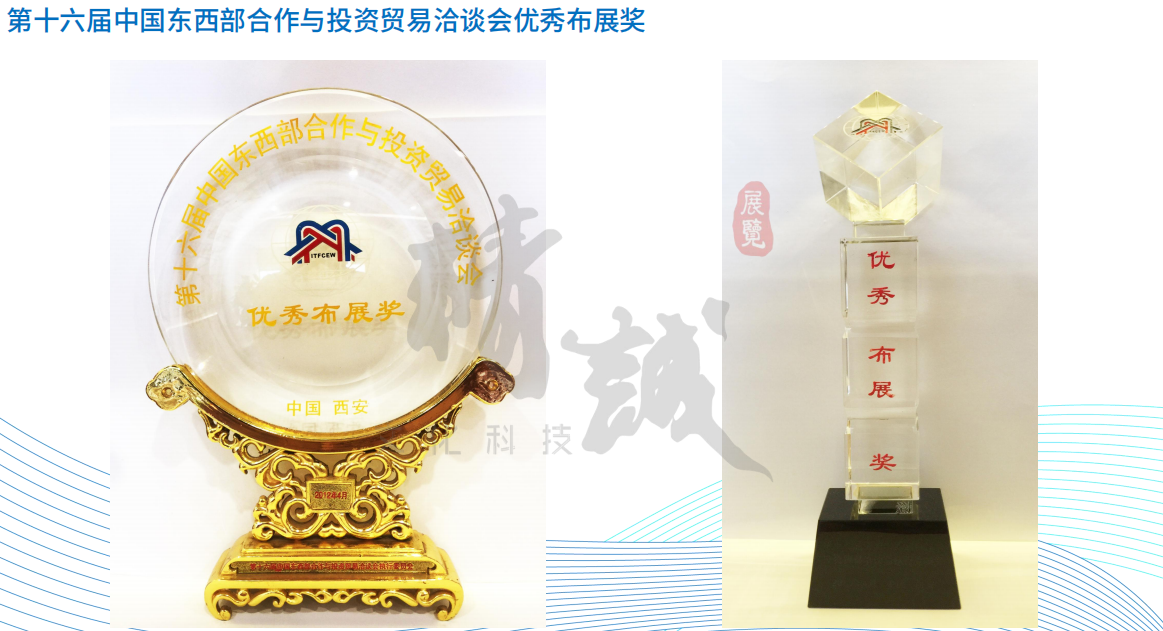 精誠展覽展館展廳行業資質 精誠展覽展館展廳行業資質