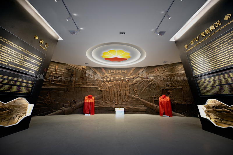 油田展館設(shè)計(jì)施工|陜參一井展覽館案例 油田展館設(shè)計(jì)施工|陜參一井展覽館案例