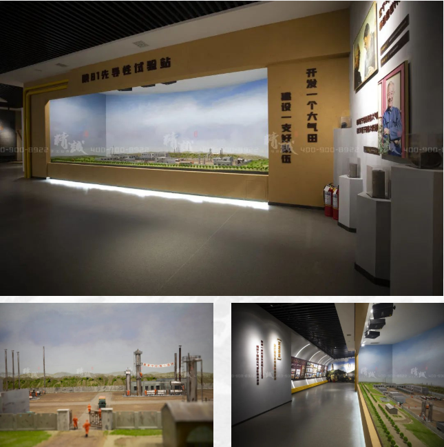 油田展館設(shè)計(jì)施工|陜參一井展覽館案例 油田展館設(shè)計(jì)施工|陜參一井展覽館案例