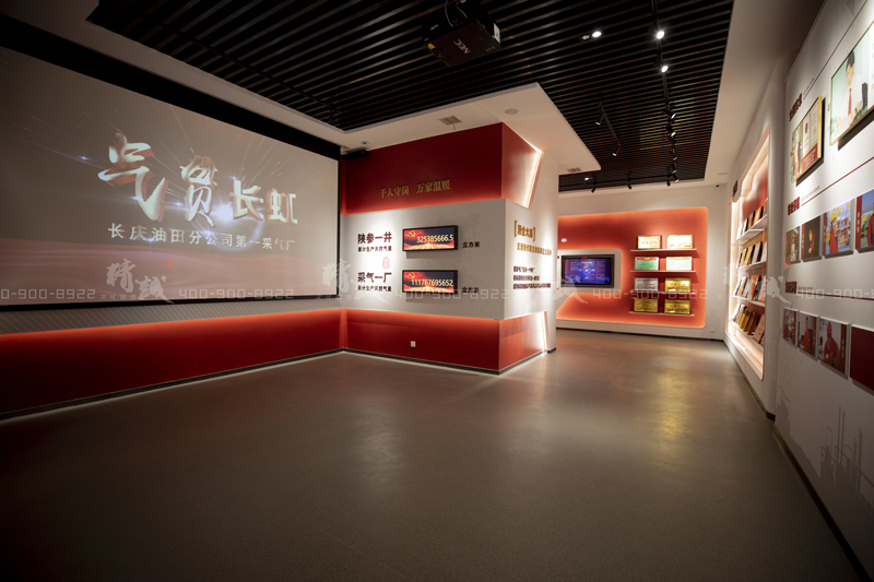 油田展館設(shè)計(jì)施工|陜參一井展覽館案例 油田展館設(shè)計(jì)施工|陜參一井展覽館案例