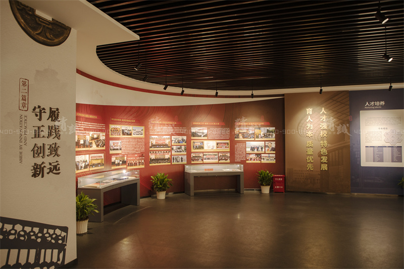 校史館設計-西安財經大學校史館設計與施工 校史館設計-西安財經大學校史館設計與施工