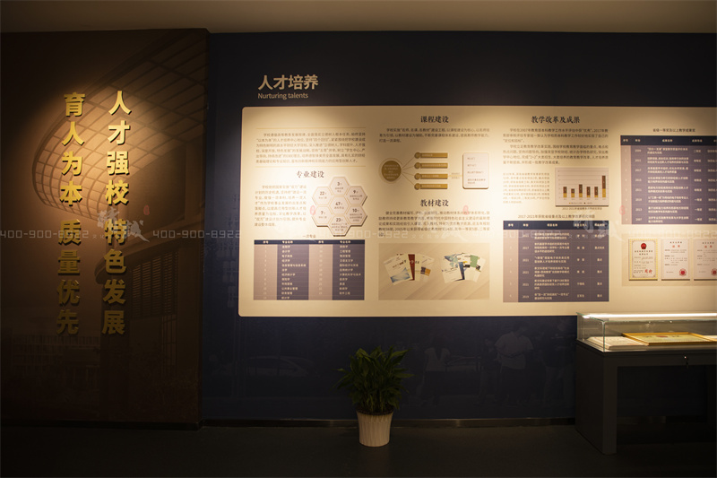 校史館設計-西安財經大學校史館設計與施工 校史館設計-西安財經大學校史館設計與施工