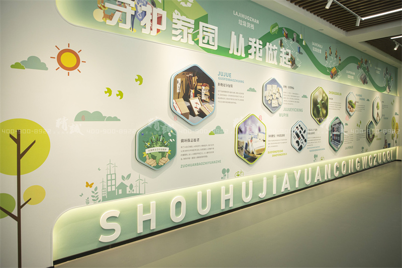 科普館設計-環保 環境類展廳-益恒垃圾無害化處理熱電項目科普體驗館 科普館設計-環保 環境類展廳-益恒垃圾無害化處理熱電項目科普體驗館