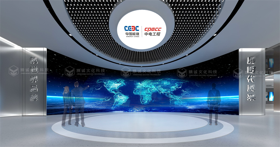 電力行業展廳設計-國西北電力設計院智慧綜合展廳 電力行業展廳設計-國西北電力設計院智慧綜合展廳