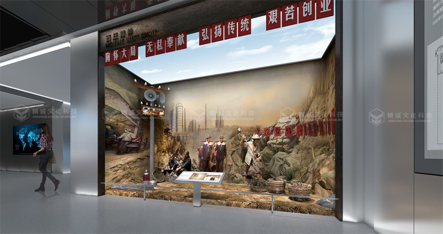 電力行業展廳設計-國西北電力設計院智慧綜合展廳 電力行業展廳設計-國西北電力設計院智慧綜合展廳