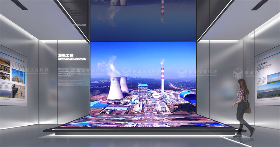 電力行業展廳設計-國西北電力設計院智慧綜合展廳 電力行業展廳設計-國西北電力設計院智慧綜合展廳