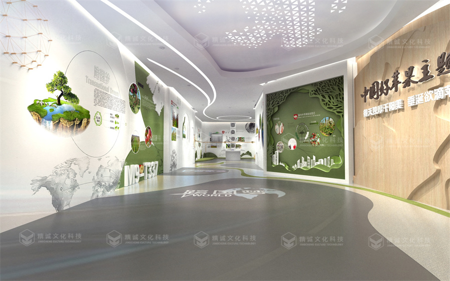 主題館設(shè)計(jì)-千陽中國好蘋果展示中心 主題館設(shè)計(jì)-千陽中國好蘋果展示中心