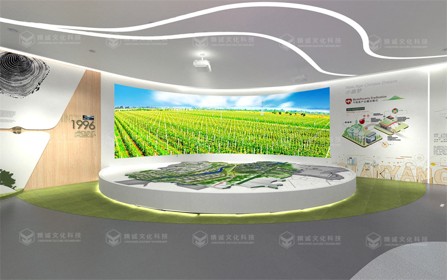 主題館設(shè)計(jì)-千陽中國好蘋果展示中心 主題館設(shè)計(jì)-千陽中國好蘋果展示中心