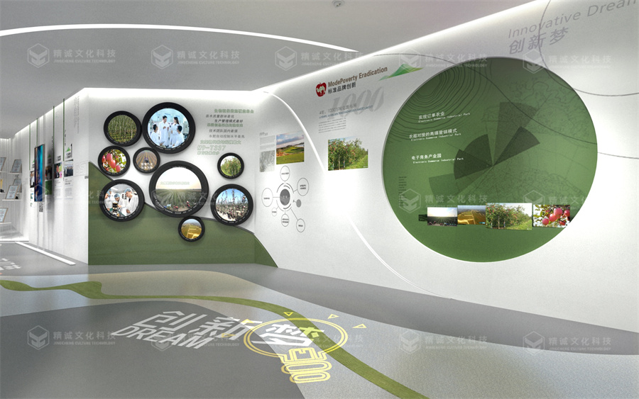 主題館設(shè)計(jì)-千陽中國好蘋果展示中心 主題館設(shè)計(jì)-千陽中國好蘋果展示中心