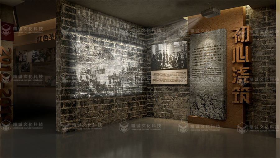 黨性教育基地設(shè)計-綏德黨性教育基地 黨性教育基地設(shè)計-綏德黨性教育基地