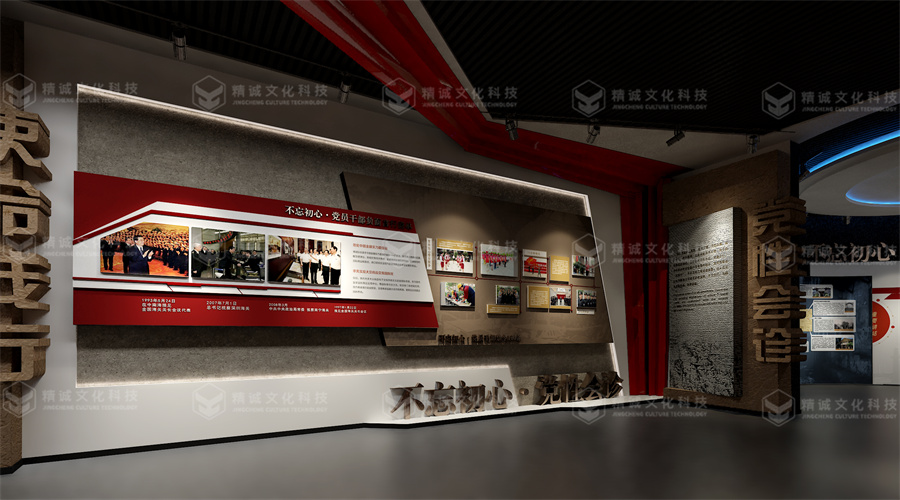 黨性教育基地設(shè)計-綏德黨性教育基地 黨性教育基地設(shè)計-綏德黨性教育基地