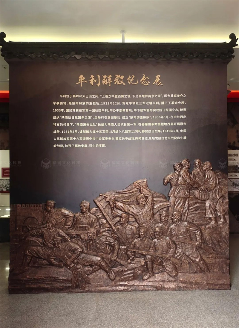 烈士陵園紀念展廳-平利烈士陵園紀念館設計施工