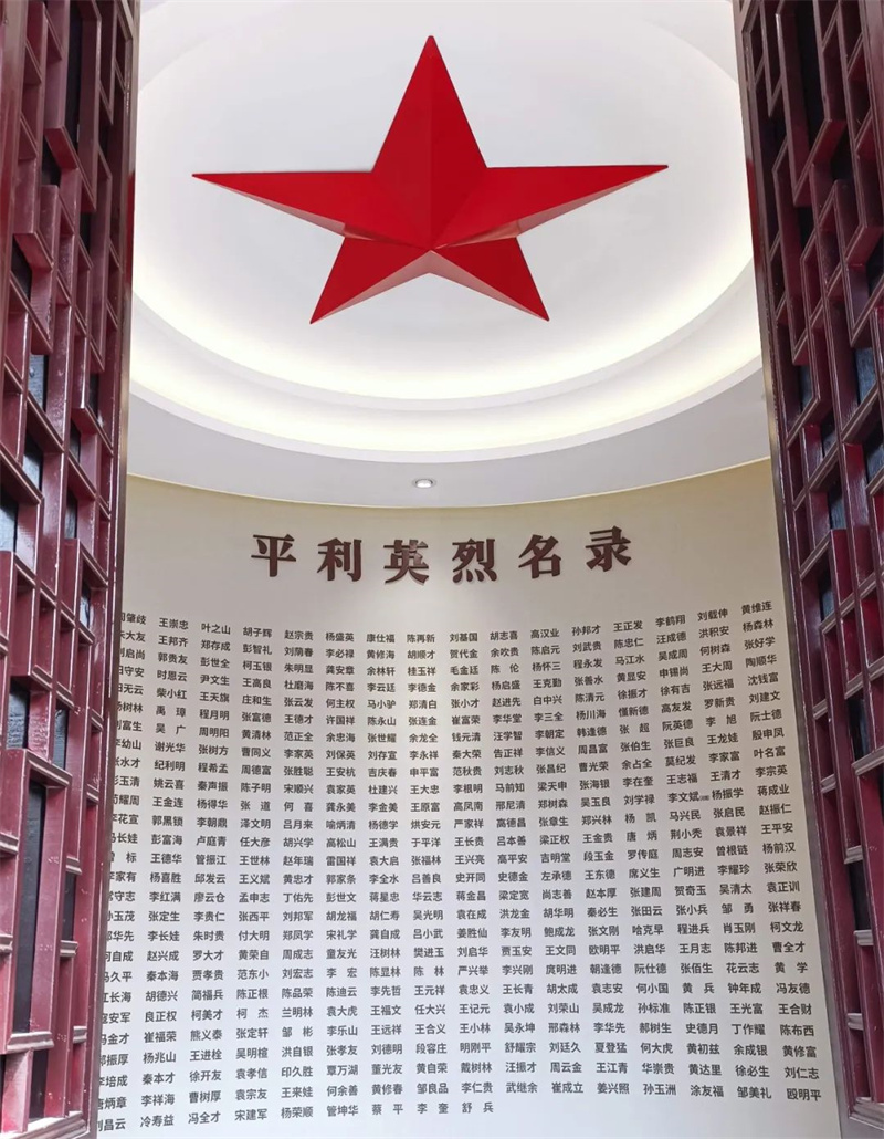 烈士陵園紀念展廳-平利烈士陵園紀念館設計施工