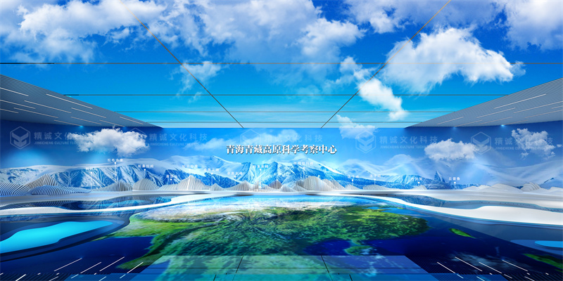 青海科學數據中心展廳設計-文博展廳案例