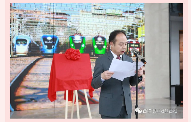 精誠文化科技打造“西鐵教育培訓基地-陜西鐵路陳列館”揭牌儀式隆重舉行 精誠文化科技打造“西鐵教育培訓基地-陜西鐵路陳列館”揭牌儀式隆重舉行