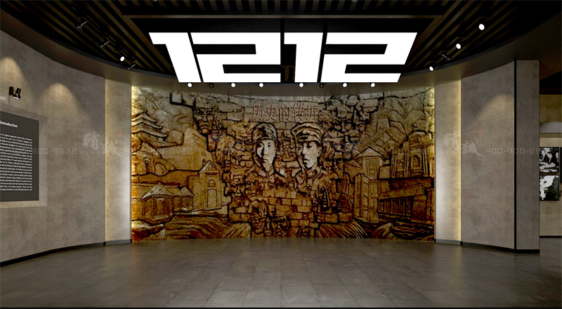 西安事變紀念館設計施工-文博類展廳案例