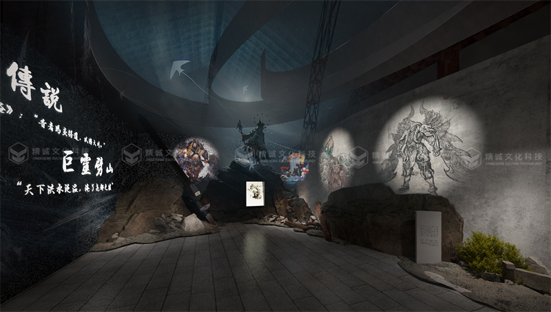 神話展廳設計-潼關古城中國神話展廳 神話展廳設計-潼關古城中國神話展廳