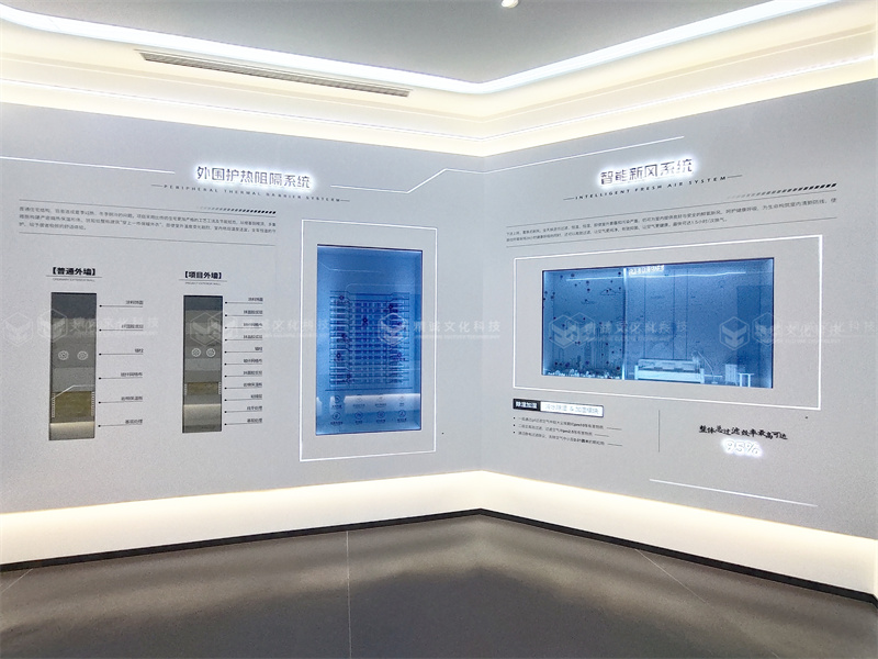 地產(chǎn)工法展廳丨天際·櫟陽府綠色科技人居生活館 地產(chǎn)工法展廳丨天際·櫟陽府綠色科技人居生活館