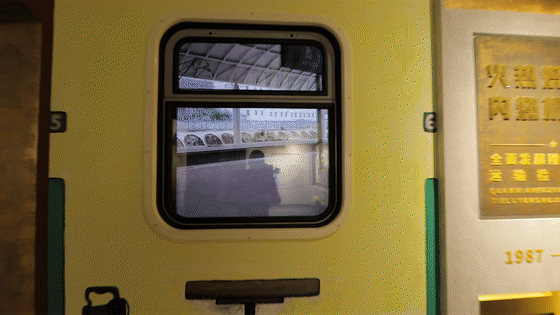 蘭鐵遠航 檢察榮光丨蘭鐵檢察分院院史展廳 蘭鐵遠航 檢察榮光丨蘭鐵檢察分院院史展廳