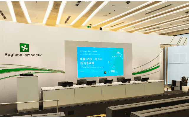 會務保障 精誠所至丨中國（西安）-意大利招商懇談會順利舉行