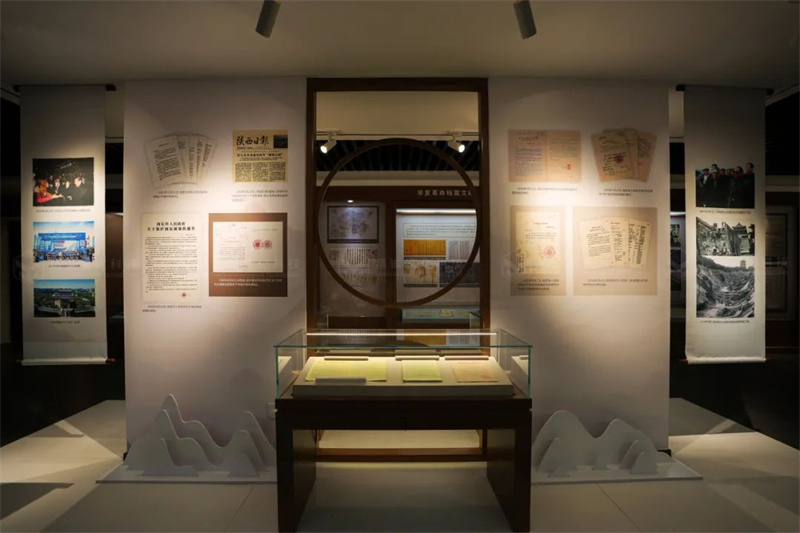 “檔”記大西安 “案”錄新時代丨西安市檔案館陳列展 “檔”記大西安 “案”錄新時代丨西安市檔案館陳列展