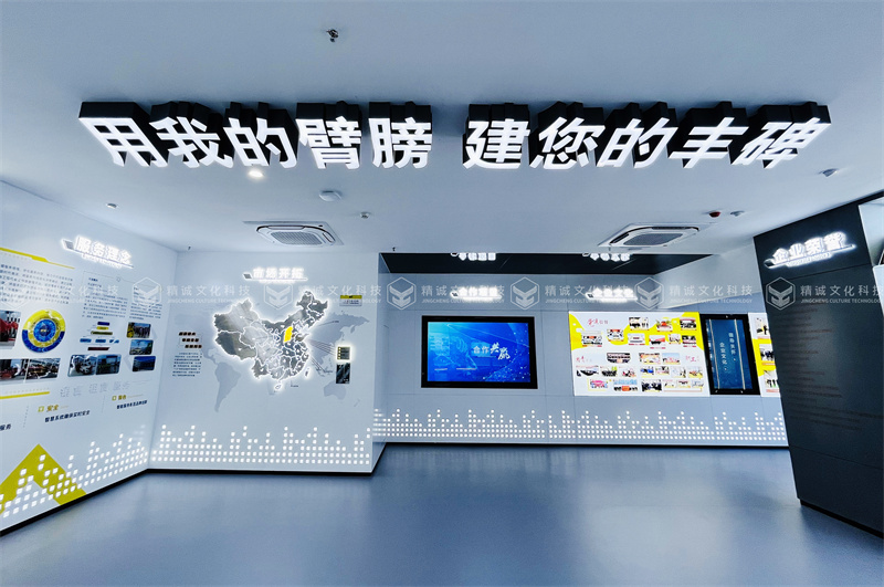 建筑企業展廳設計-山西省工程機械有限公司企業展廳 建筑企業展廳設計-山西省工程機械有限公司企業展廳