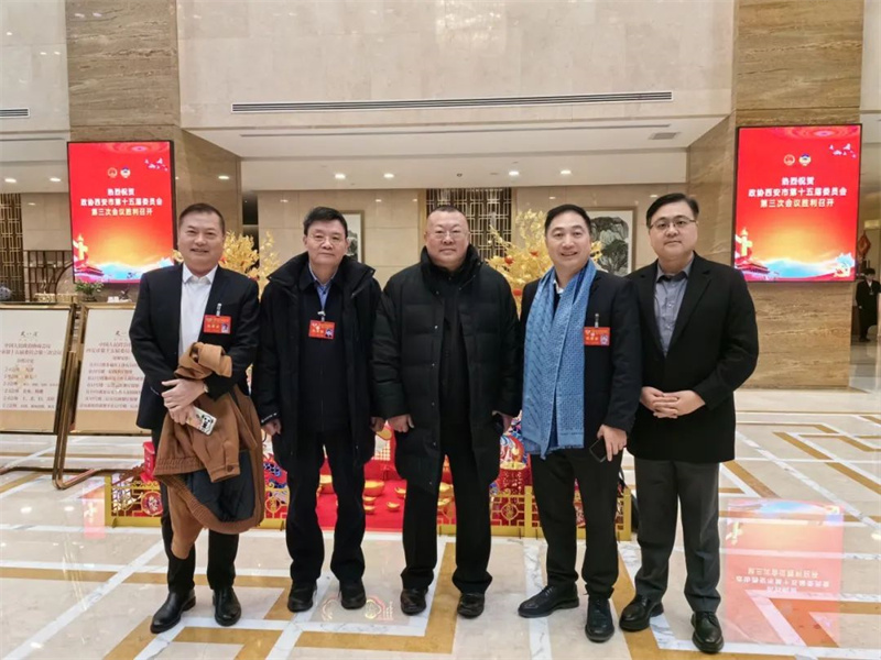 新征程 新使命丨我司總經理姚雄博被評為政協西安市第十五屆委員會2023年度優秀委員