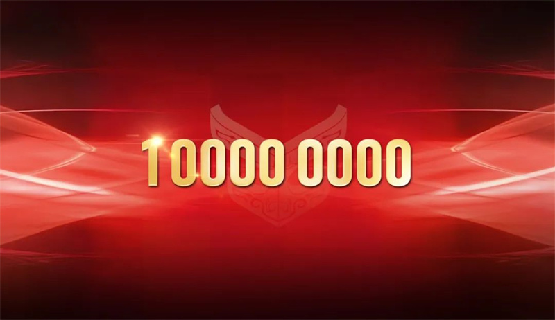 同心致遠 誠勢而上丨精誠文化科技2023年終盛典 同心致遠 誠勢而上丨精誠文化科技2023年終盛典