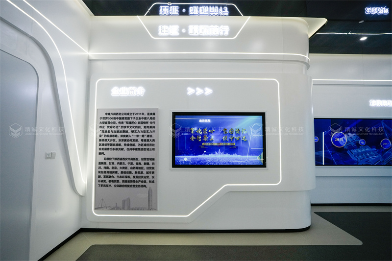 建筑行業展廳設計-中建八局西北公司企業展廳落成